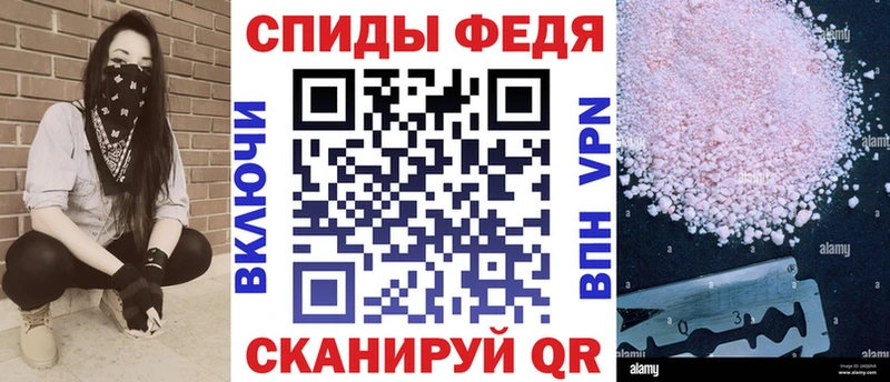 АМФ 97% Шадринск
