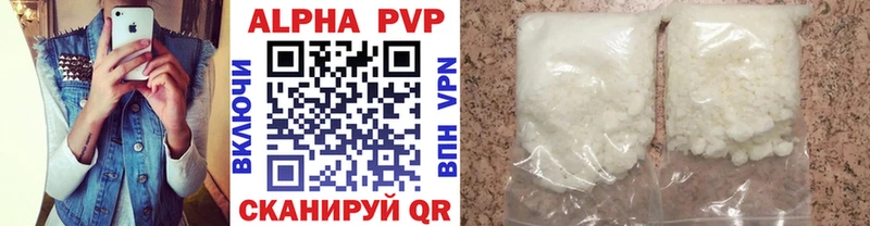 дарнет шоп  Шадринск  Alpha PVP СК 