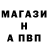 МДМА Molly @Van_ik