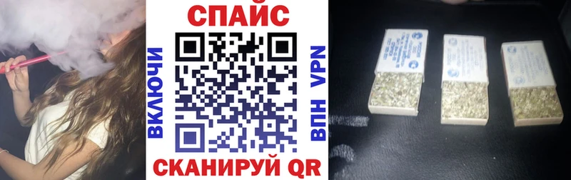 Бутират GHB  дарнет шоп  Шадринск 