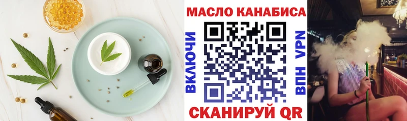 Canna-Cookies марихуана  kraken как зайти  Шадринск 