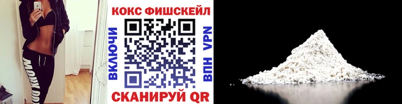 mega сайт  Шадринск  Cocaine 97% 
