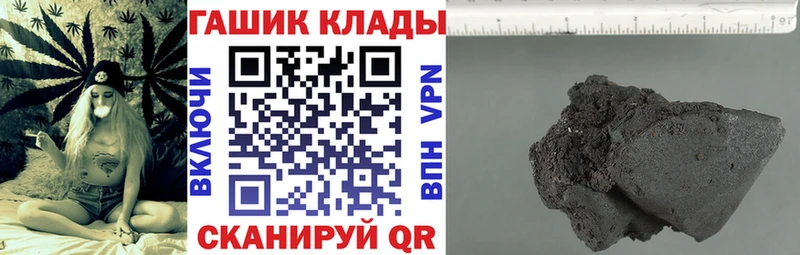ГАШИШ VHQ  ссылка на мегу вход  Шадринск 