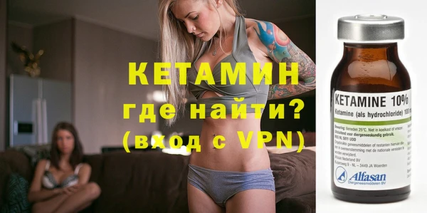 спайс Богородск