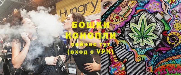 альфа пвп VHQ Богданович