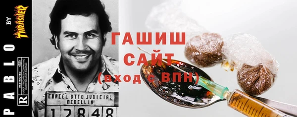 спайс Богородск