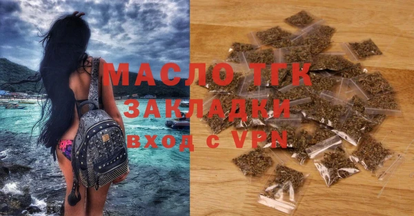 альфа пвп VHQ Богданович