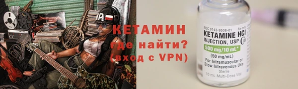 кокаин VHQ Семёнов