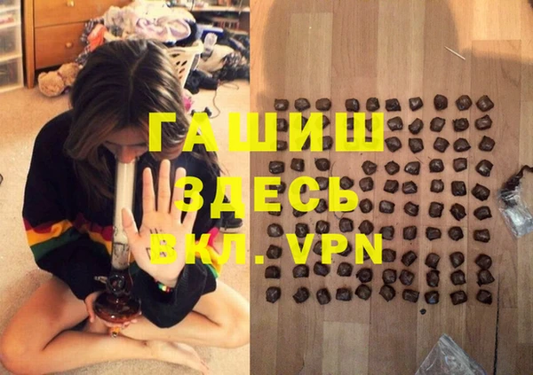 альфа пвп VHQ Богданович