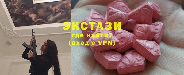 прущие грибы Богородицк