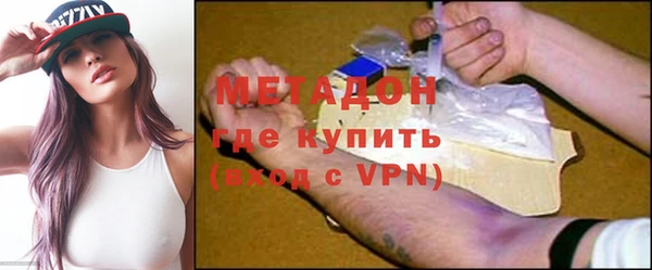 спайс Богородск
