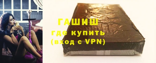 альфа пвп VHQ Богданович
