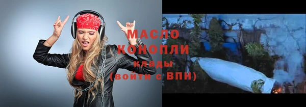 прущие грибы Богородицк