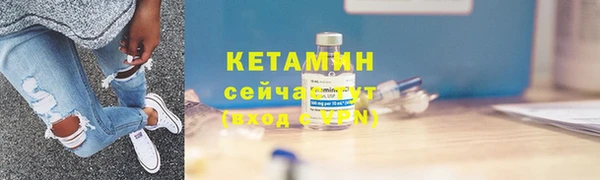 альфа пвп VHQ Богданович
