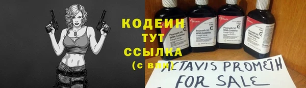 спайс Богородск