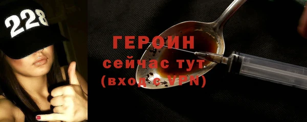 кокаин VHQ Семёнов