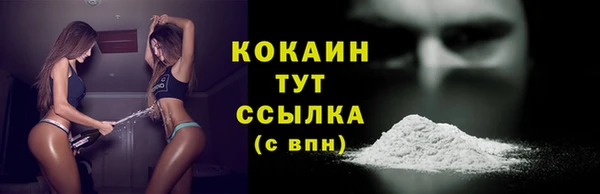альфа пвп VHQ Богданович