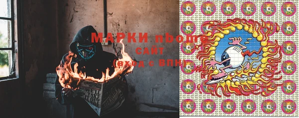 спайс Богородск