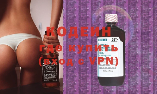 прущие грибы Богородицк