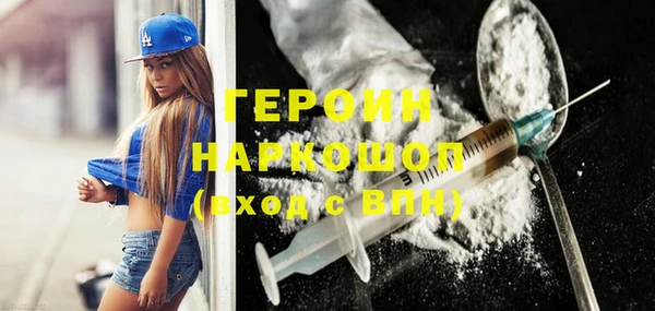альфа пвп VHQ Богданович