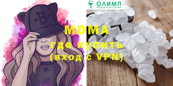 альфа пвп VHQ Богданович