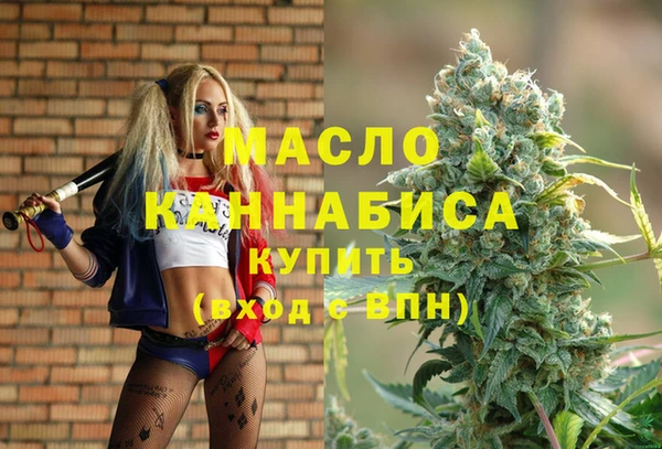 молекула духа Семикаракорск