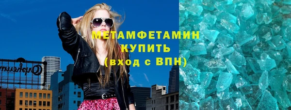 спайс Богородск