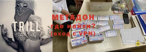 альфа пвп VHQ Богданович