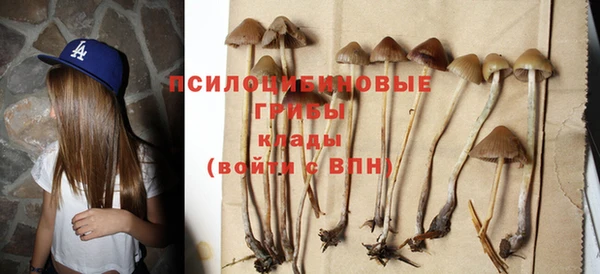 альфа пвп VHQ Богданович