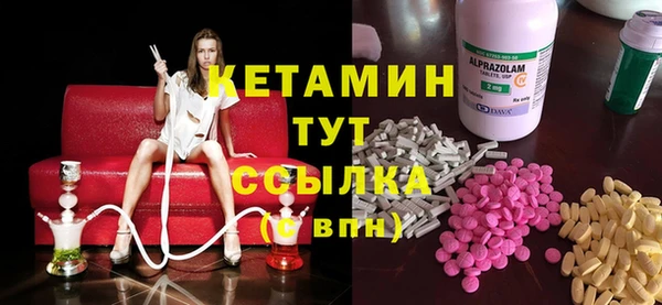 спайс Богородск