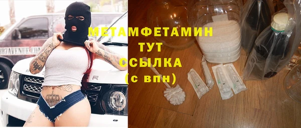 альфа пвп VHQ Богданович