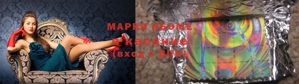 спайс Богородск
