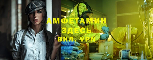 спайс Богородск