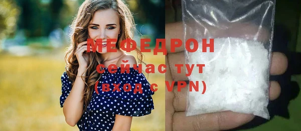молекула духа Семикаракорск
