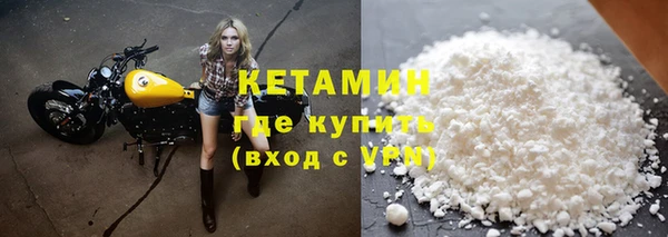 спайс Богородск