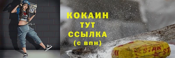 альфа пвп VHQ Богданович