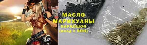 прущие грибы Богородицк