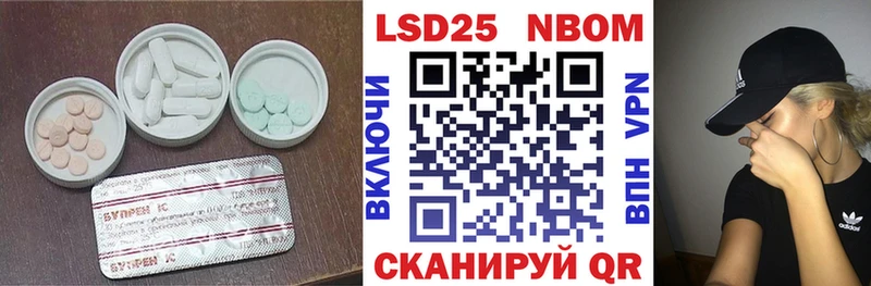 продажа наркотиков  Шадринск  ЛСД экстази ecstasy 