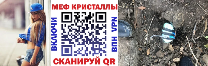 МЯУ-МЯУ VHQ  Шадринск 