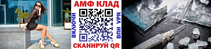Первитин кристалл Шадринск