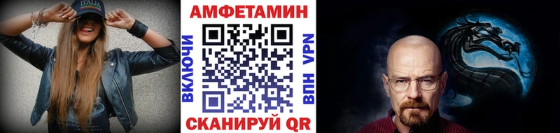 Первитин витя  blacksprut ТОР  Шадринск 