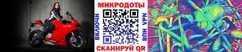 Галлюциногенные грибы ЛСД  Шадринск 