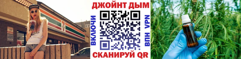 Бошки Шишки марихуана  дарк нет как зайти  Шадринск 